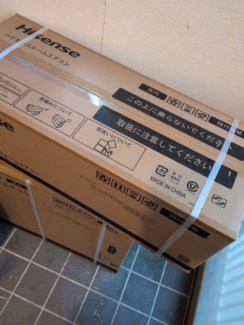 【新品】ハイセンスHisense(HA−Ｓ22HE5−W)　エアコン＋室外機