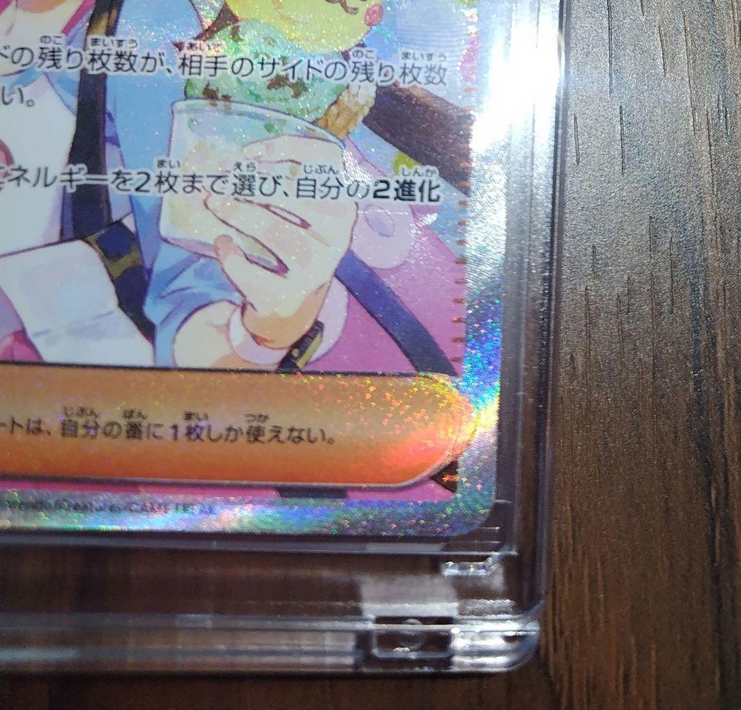 ⭐️極美品⭐️メイのはげまし SAR ピッピ AR センタリング良好 即日発送