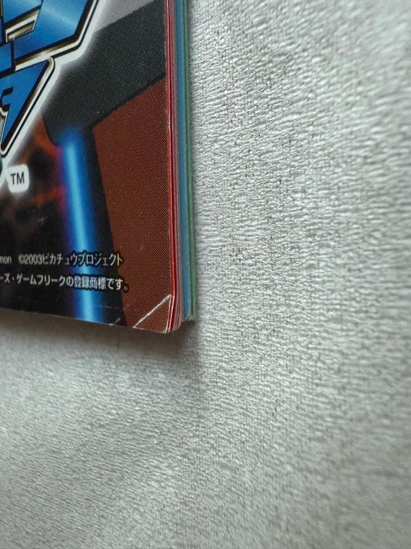 ポケモンスクープ 2003.SUMMER 【カードe+未開封】