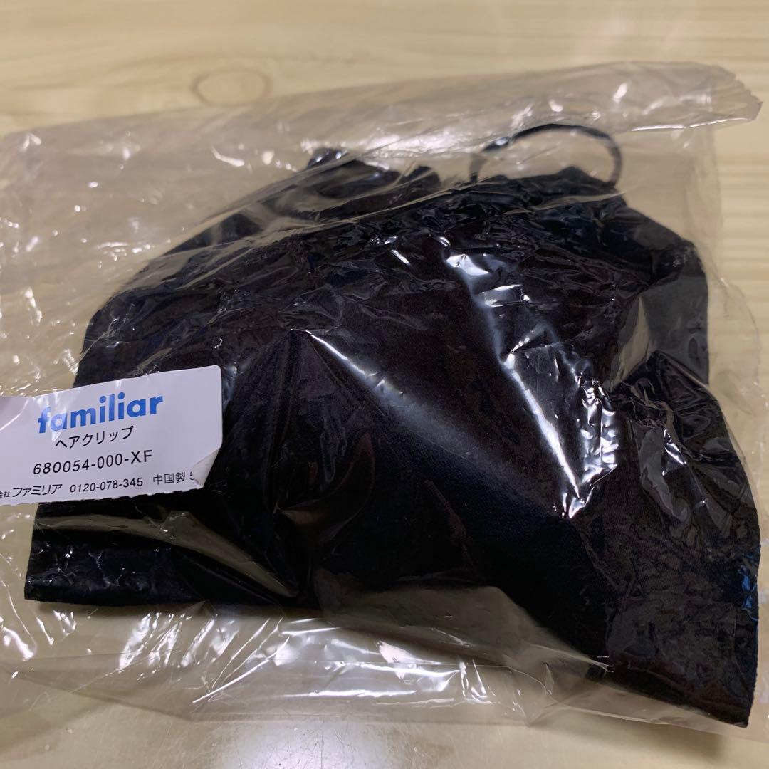 ファミリア　ヘアクリップ　ハート型