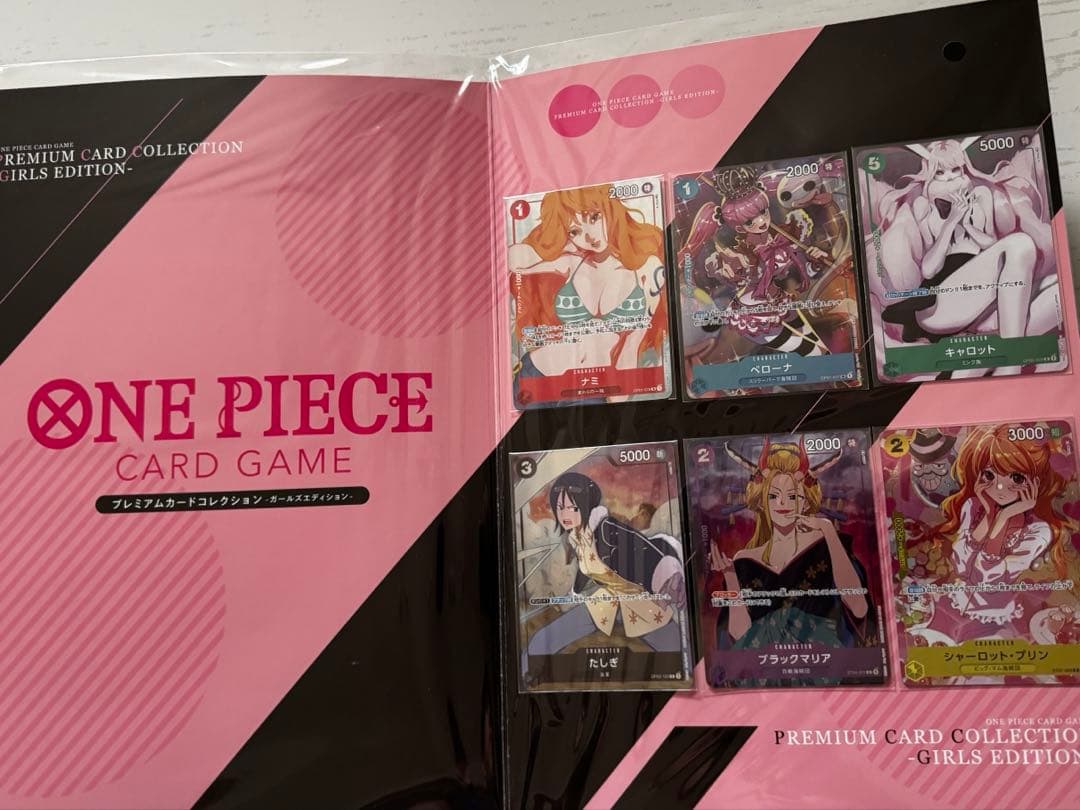 【高騰中】ワンピースカード　プレミアムカードコレクション-ガールズエディション-