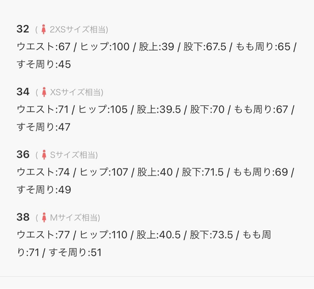 ＜6(ROKU)＞コットン チノ パンツ 34