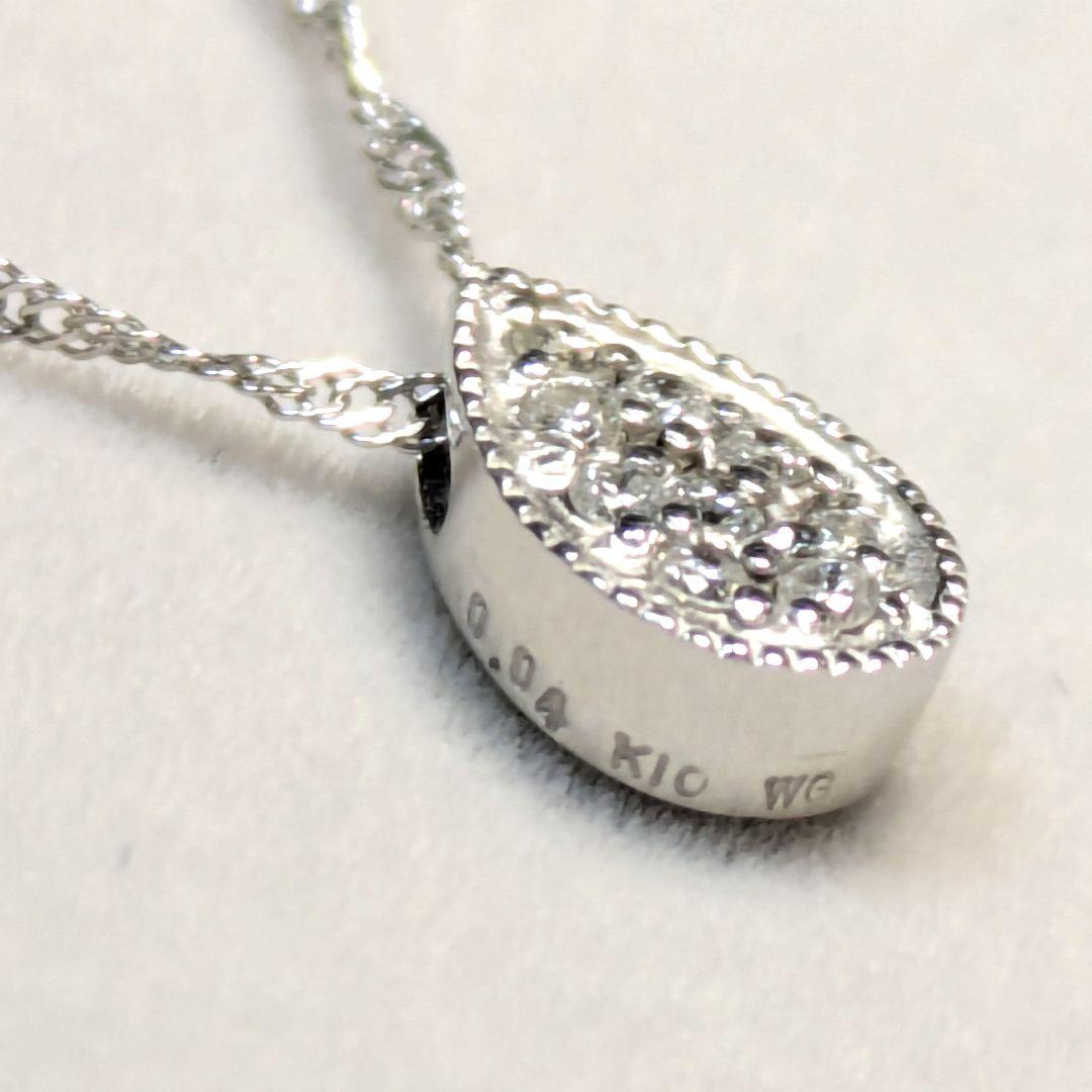 る*い様 K10 WG 0.04ct ダイヤモンド ネックレス