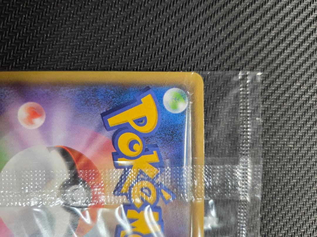 ポケモンカード　YU NAGABA ピカチュウ　未開封品　プロモ