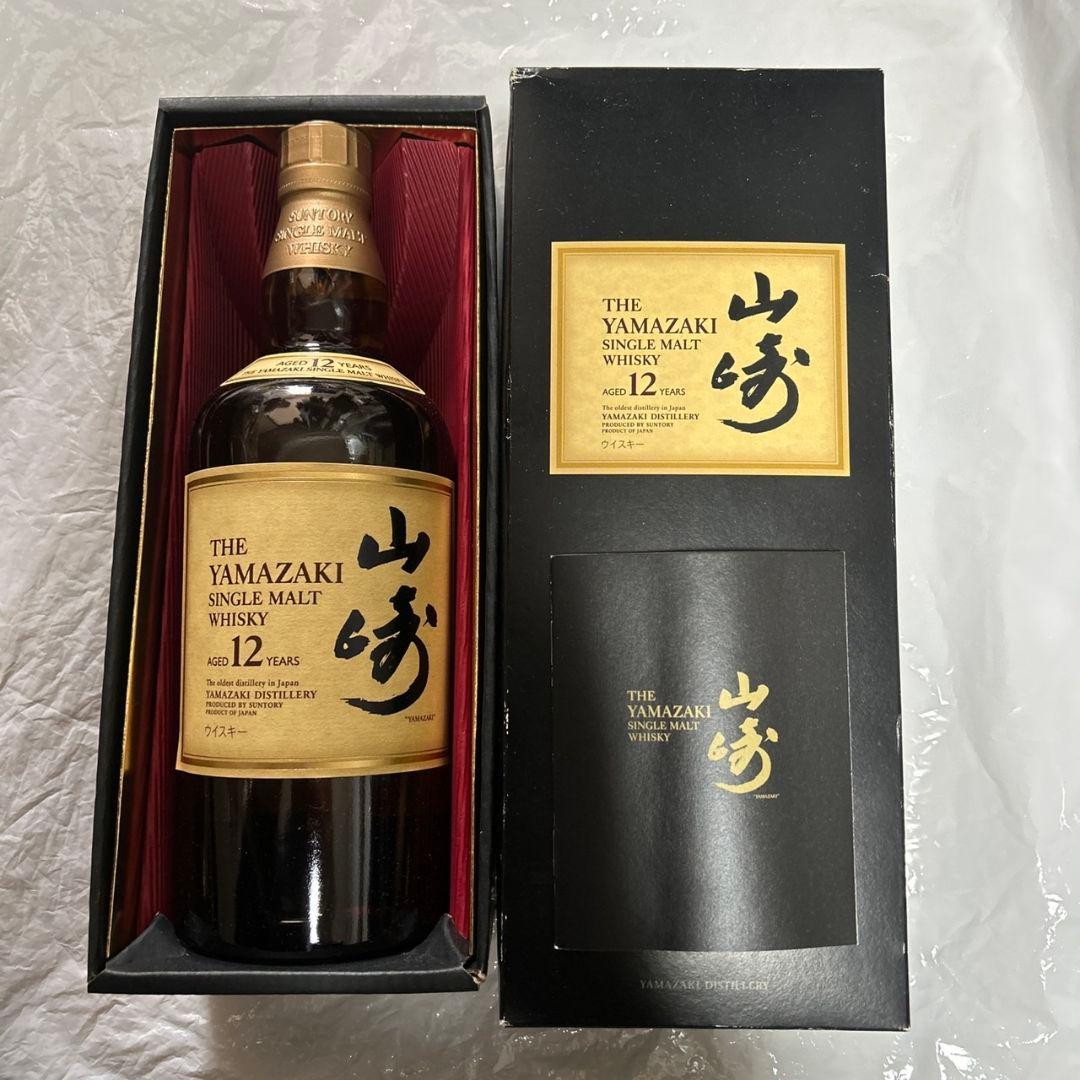 【未開封】山崎 12年 シングルモルトウイスキー 700ml