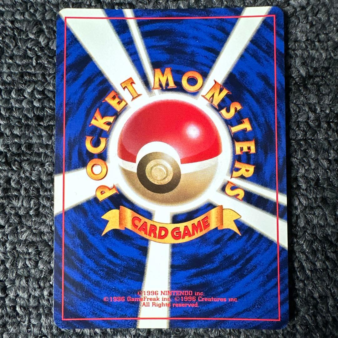 ポケモンカードゲーム　初期　旧裏　マークなし　まとめ売り　計28枚