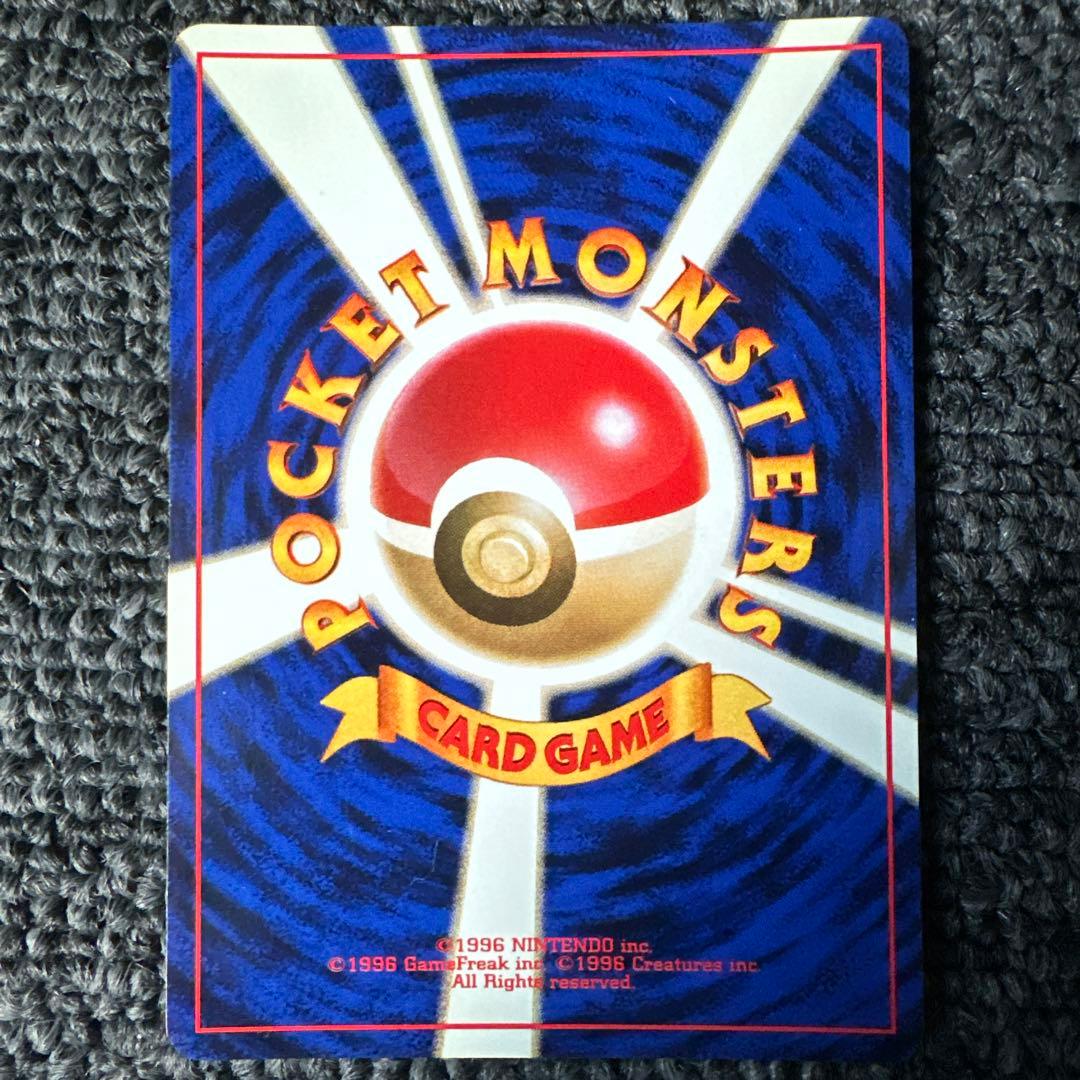 ポケモンカードゲーム　初期　旧裏　マークなし　まとめ売り　計28枚