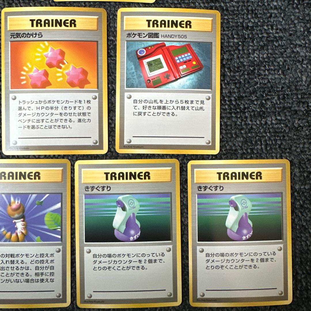 ポケモンカードゲーム　初期　旧裏　マークなし　まとめ売り　計28枚
