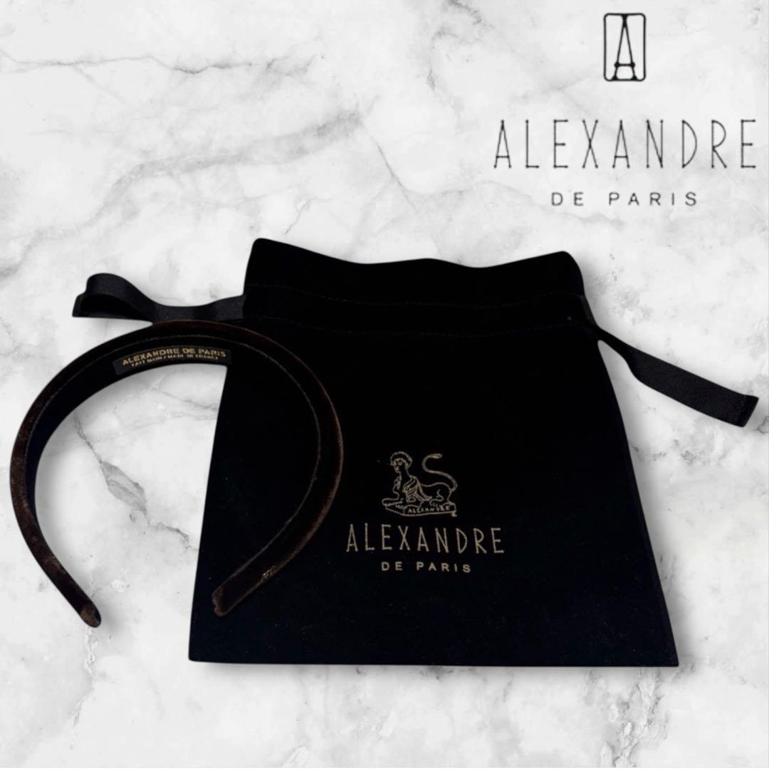 alexandre de paris カチューシャベロア　ブラウン