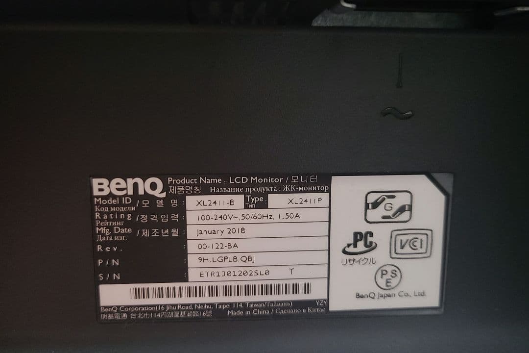 BENQ XL2411P 24インチ ゲーミングモニター
