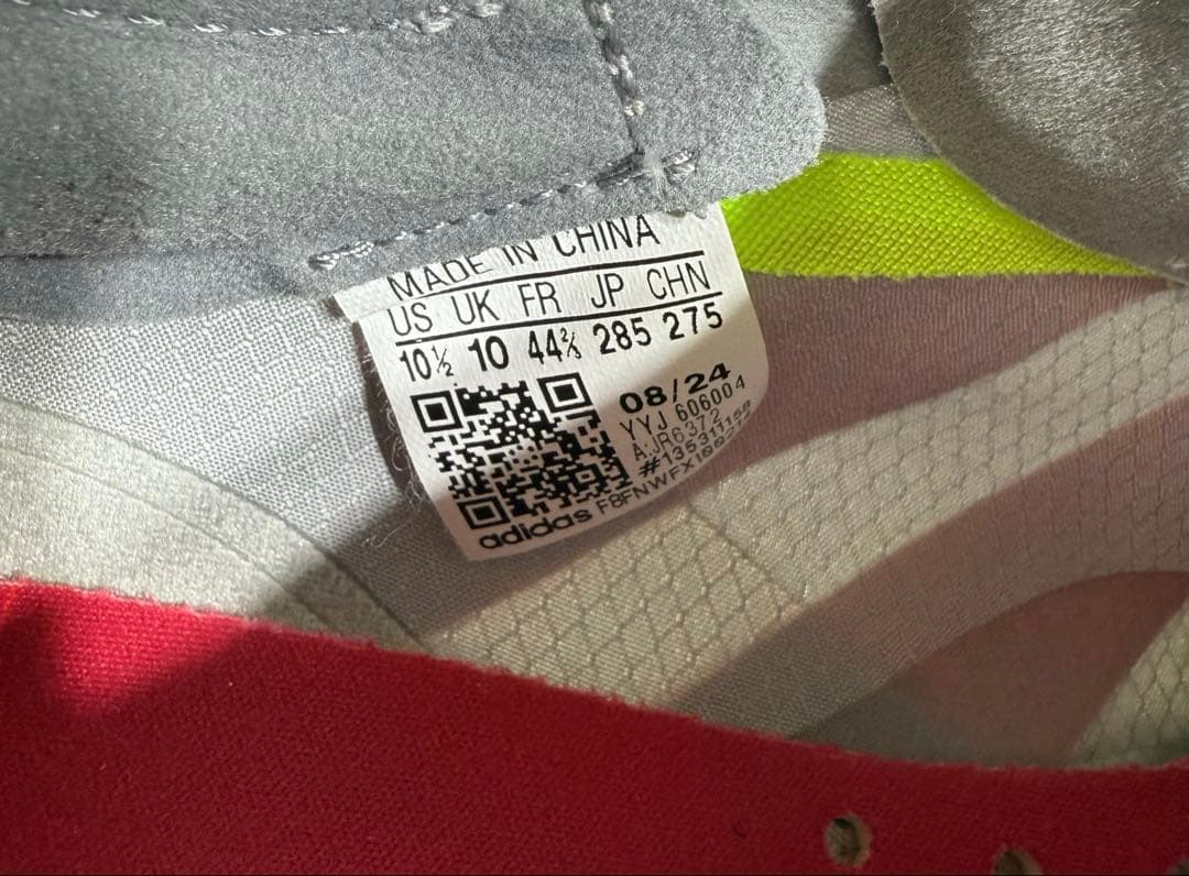 アディダス アディオス プロ4 シルバー 28.5