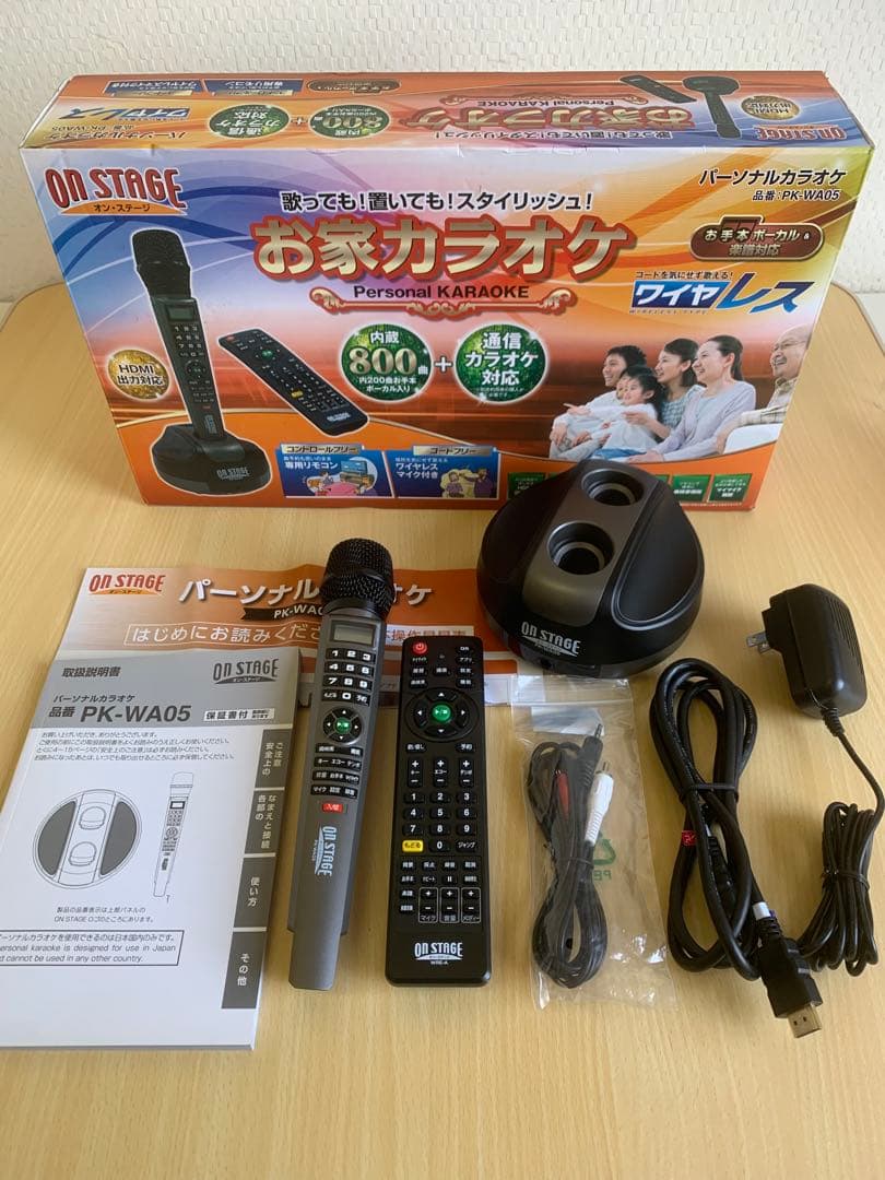2023年購入品 オン・ステージ 通信カラオケ ON STAGE PK-WA05