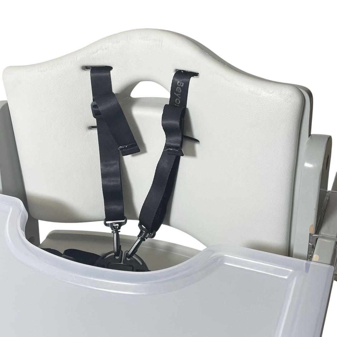 【人気】ビヨンド　ジュニア ハイチェア　ベビーチェア　テーブル　クッション付き