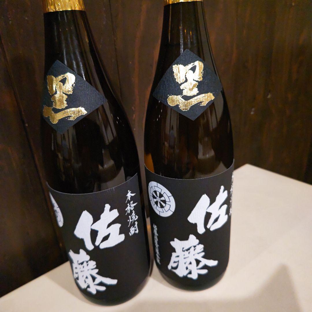 芋焼酎 佐藤の黒 1.8Lセット