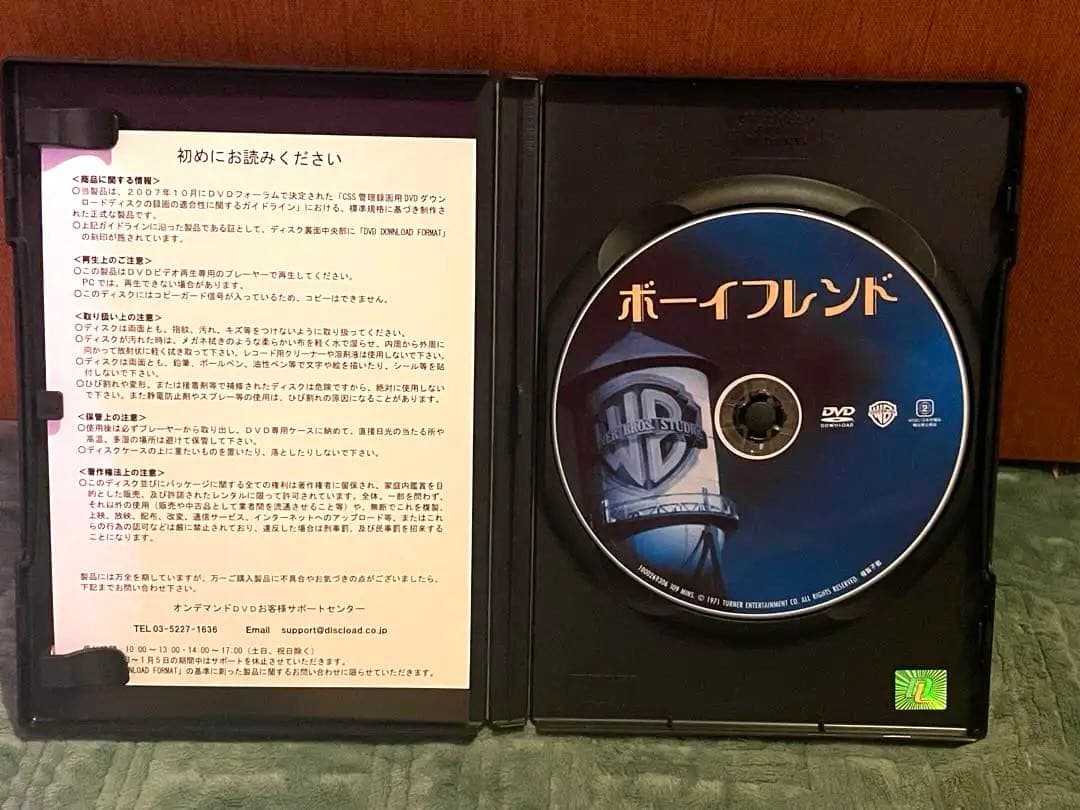 美品 激レア 映画 ボーイフレンド ツイッギー 復刻DVD