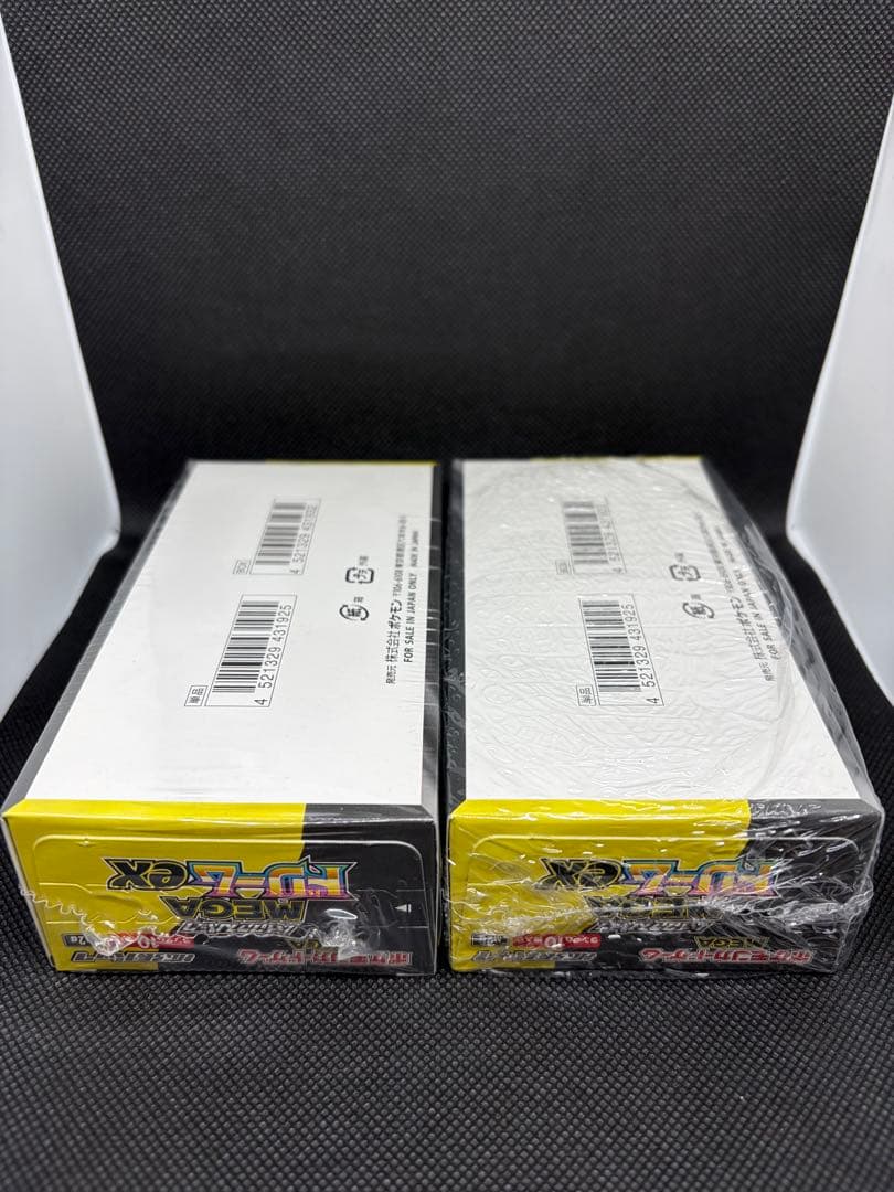 MEGAドリームex 【新品未使用/シュリンク付き】2BOX