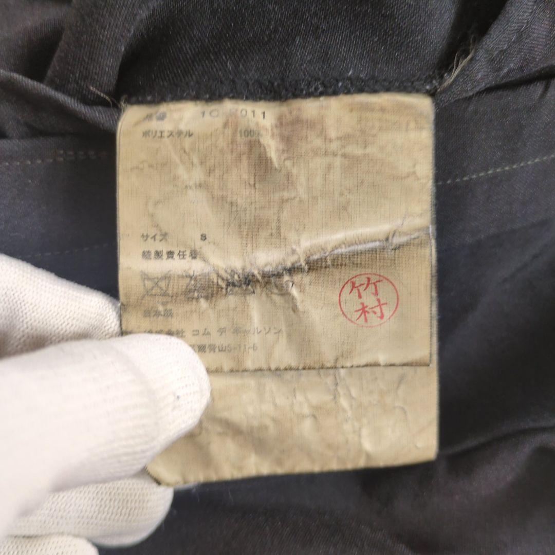 【希少】ブラックコムデギャルソン プリーツ エステルラップショートパンツ