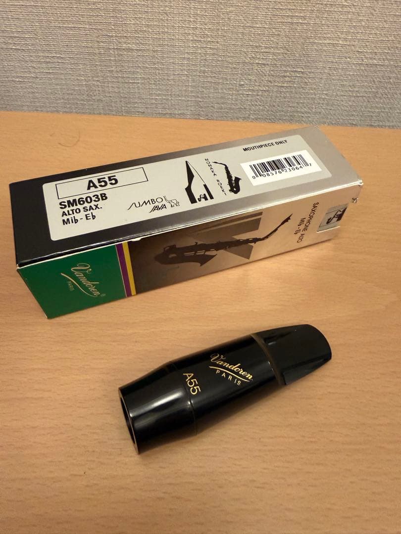 Vandoren A55 アルトサックスマウスピース