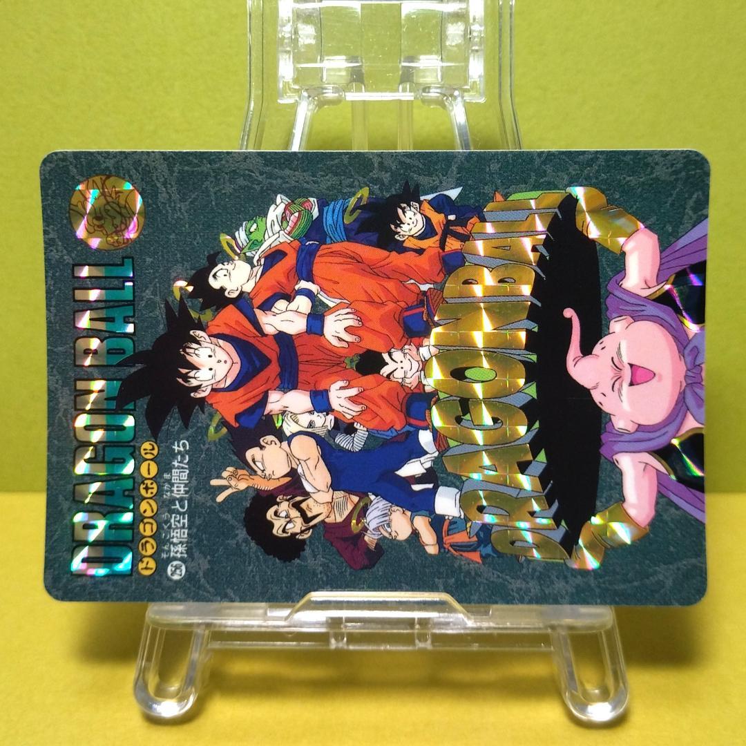 No.256 ドラゴンボール カードダス ビジュアルアドベンチャー ’95EX