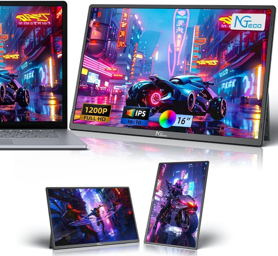 T134 モバイルモニター 16インチ 1920×1200