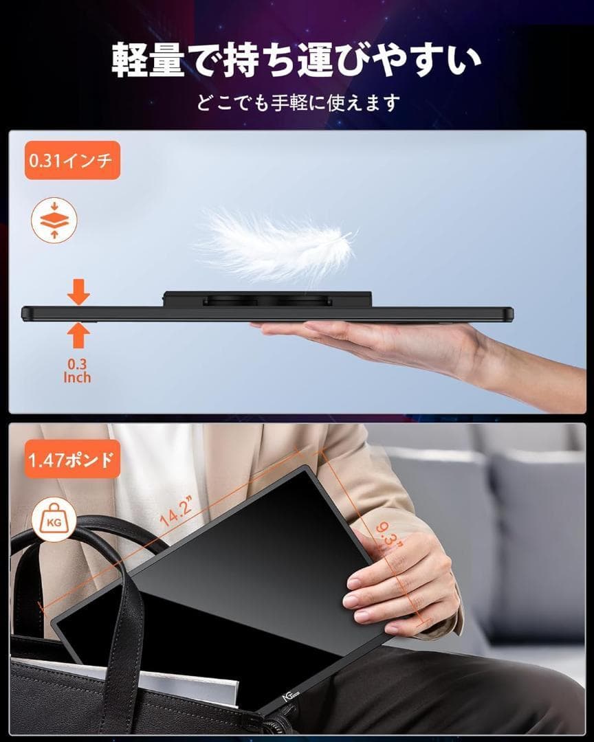 T134 モバイルモニター 16インチ 1920×1200