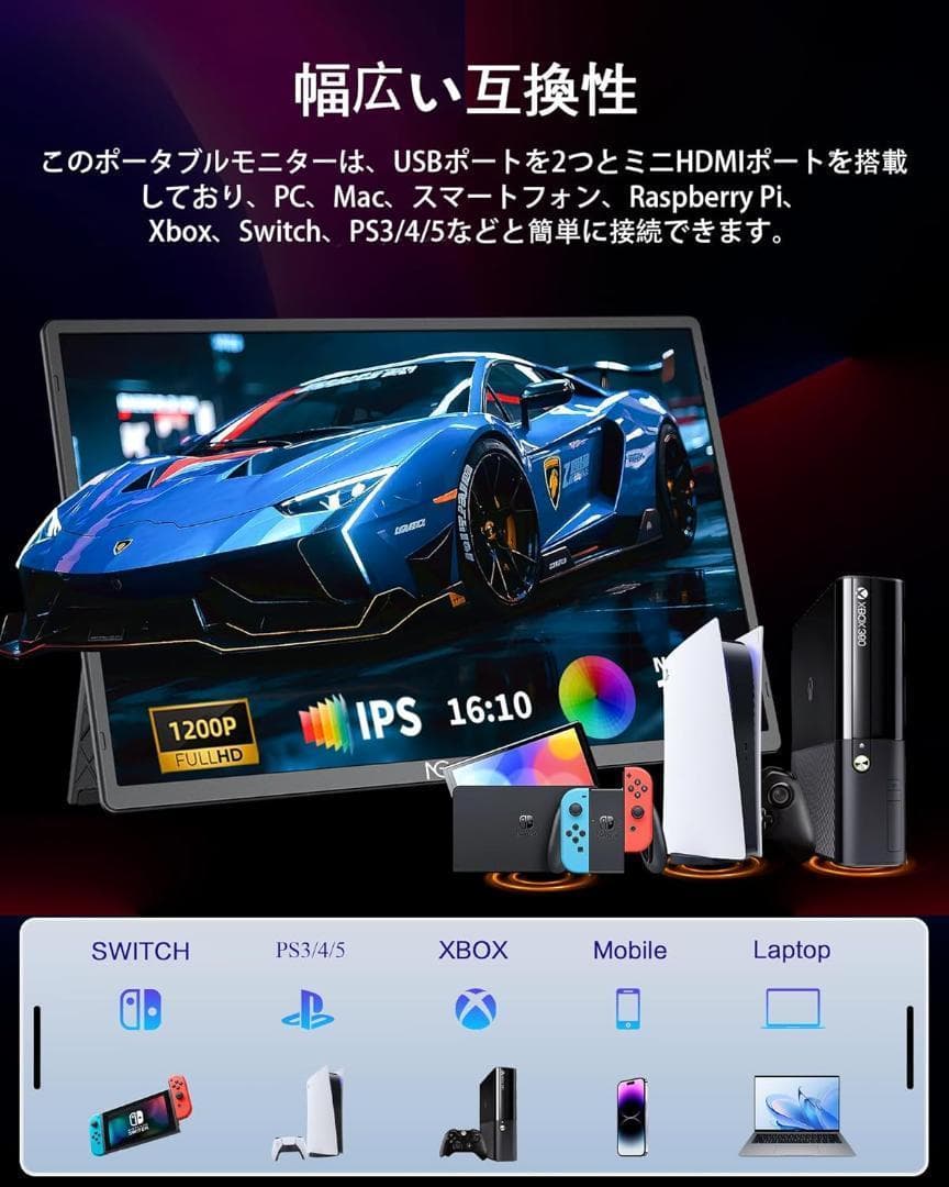 T134 モバイルモニター 16インチ 1920×1200