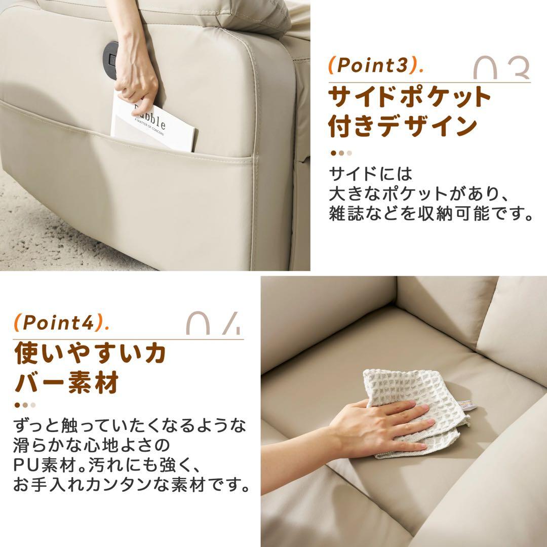 1人掛けソファ　リクライニング　座椅子　ソファ　ソファベッド