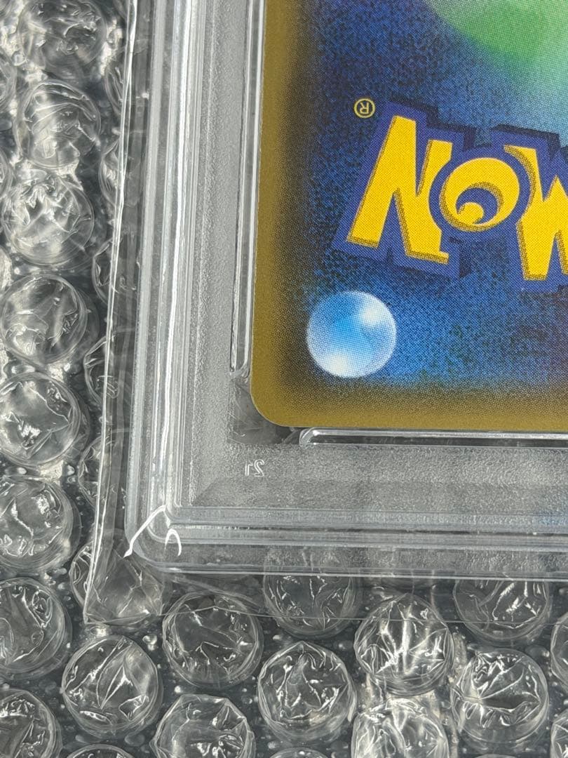 【PSA10】シロナ SR 070/066 ウルトラムーン サン＆ムーン