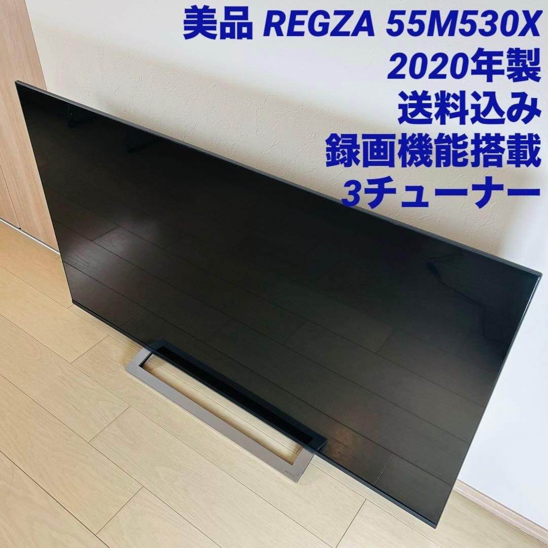 【美品】2020年製 TOSHIBA 4K REGZA 55M530X
