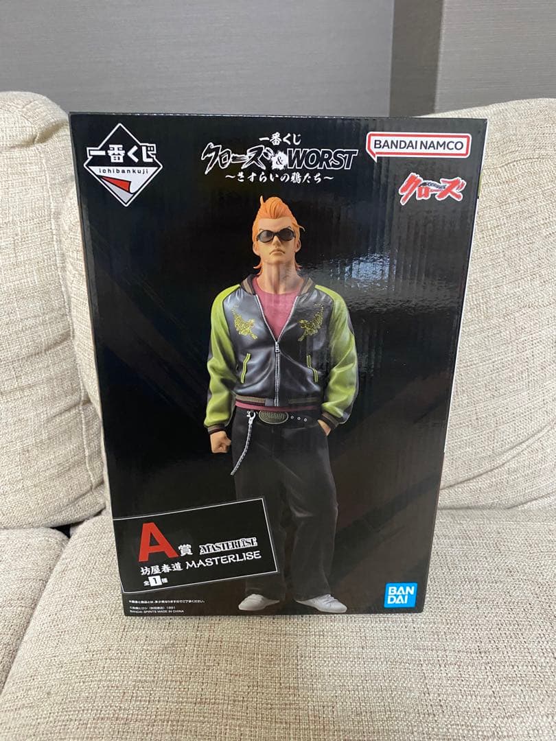 クローズ＆WORST 一番くじ A賞 D賞 E賞 その他下位賞