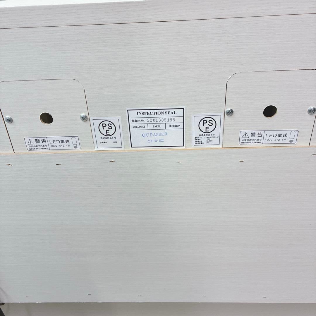 ◇大阪府 神戸市 配達料無料！◇ニトリ◇アザン◇収納付ベッドフレーム◇シングル◇