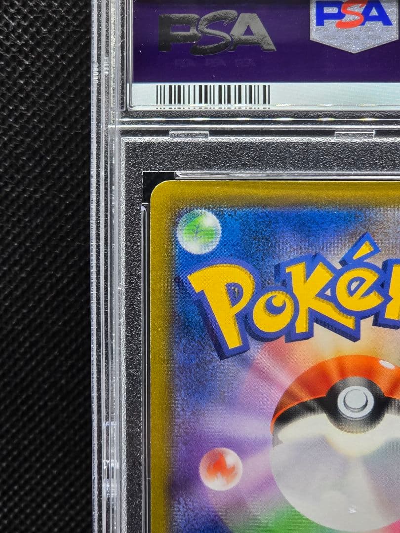 ナタネの活気【SR】 タイムゲイザー PSA10鑑定済み