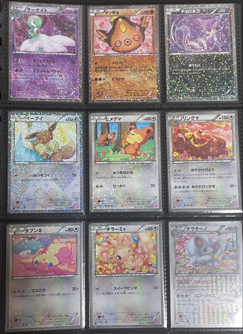 ポケモンカード　シャイニーコレクション　20枚セット