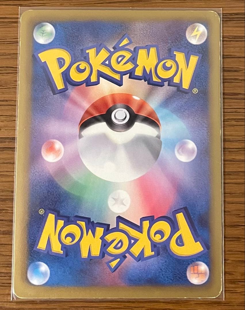 ポケモンカード　シャイニーコレクション　20枚セット