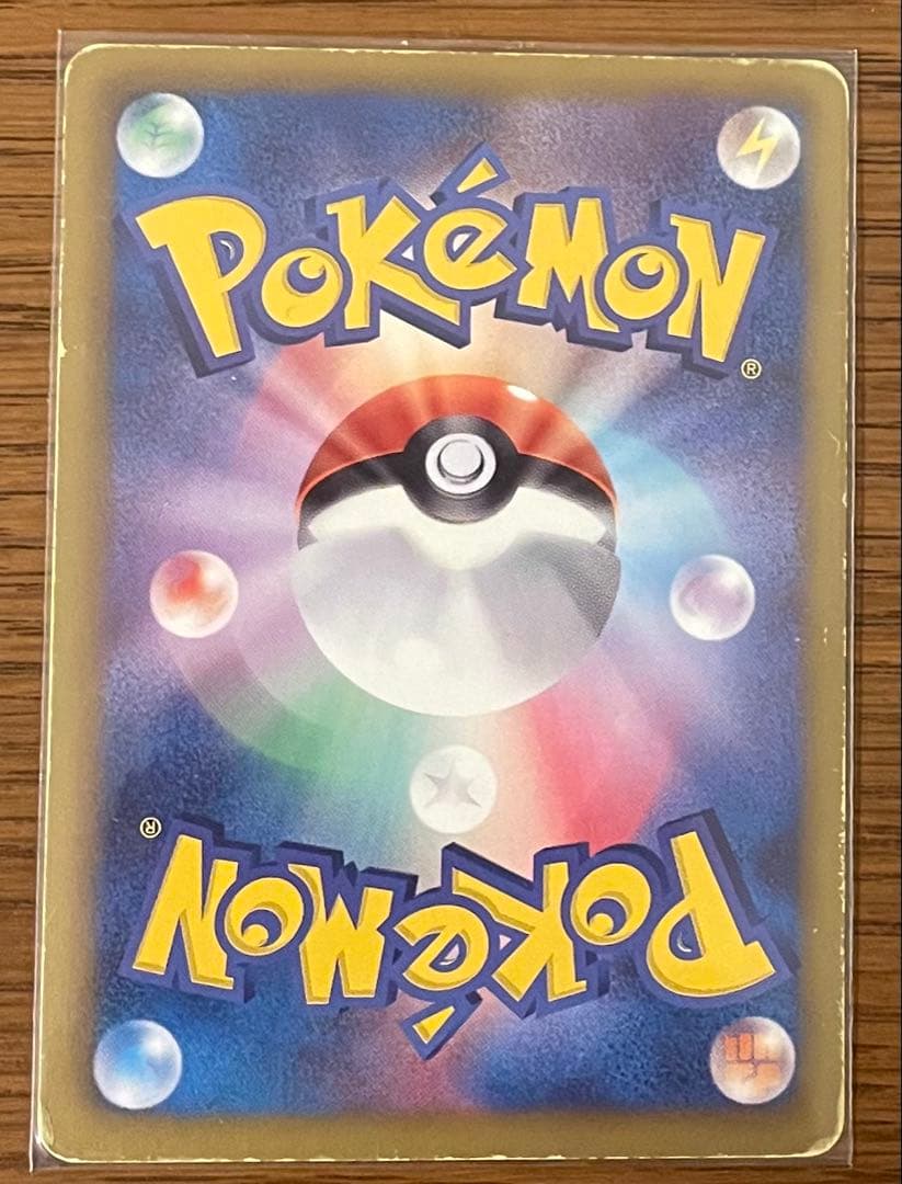 ポケモンカード　シャイニーコレクション　20枚セット