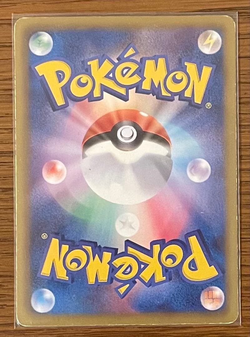 ポケモンカード　シャイニーコレクション　20枚セット