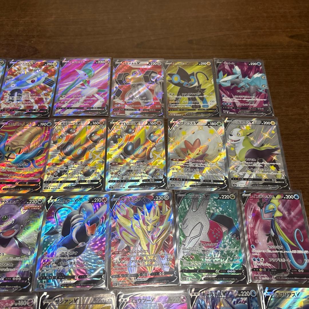ポケカ　Vシリーズ、VMAXシリーズ　44枚まとめ売り