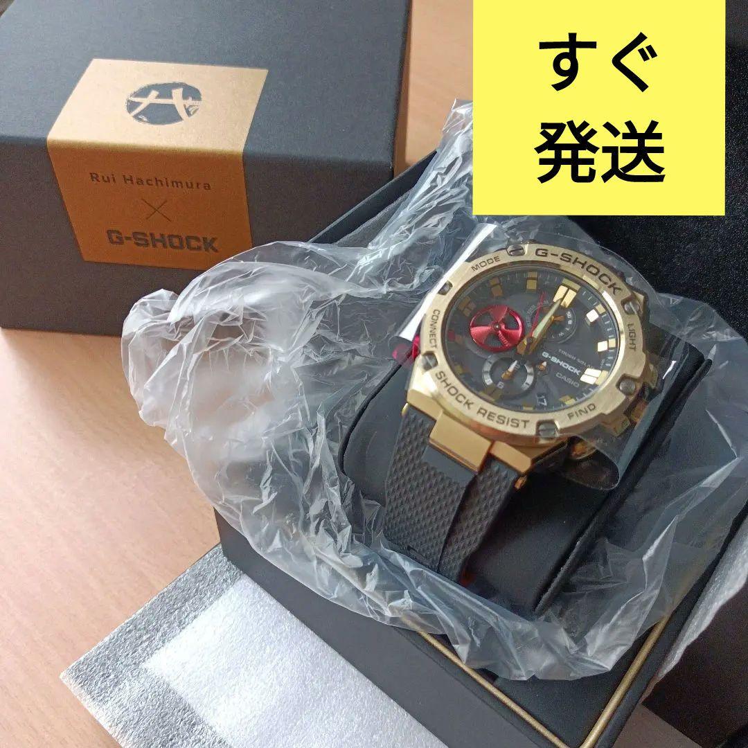 G-SHOCK 八村塁モデル　GST-B100RH-1AJR 新品未使用品