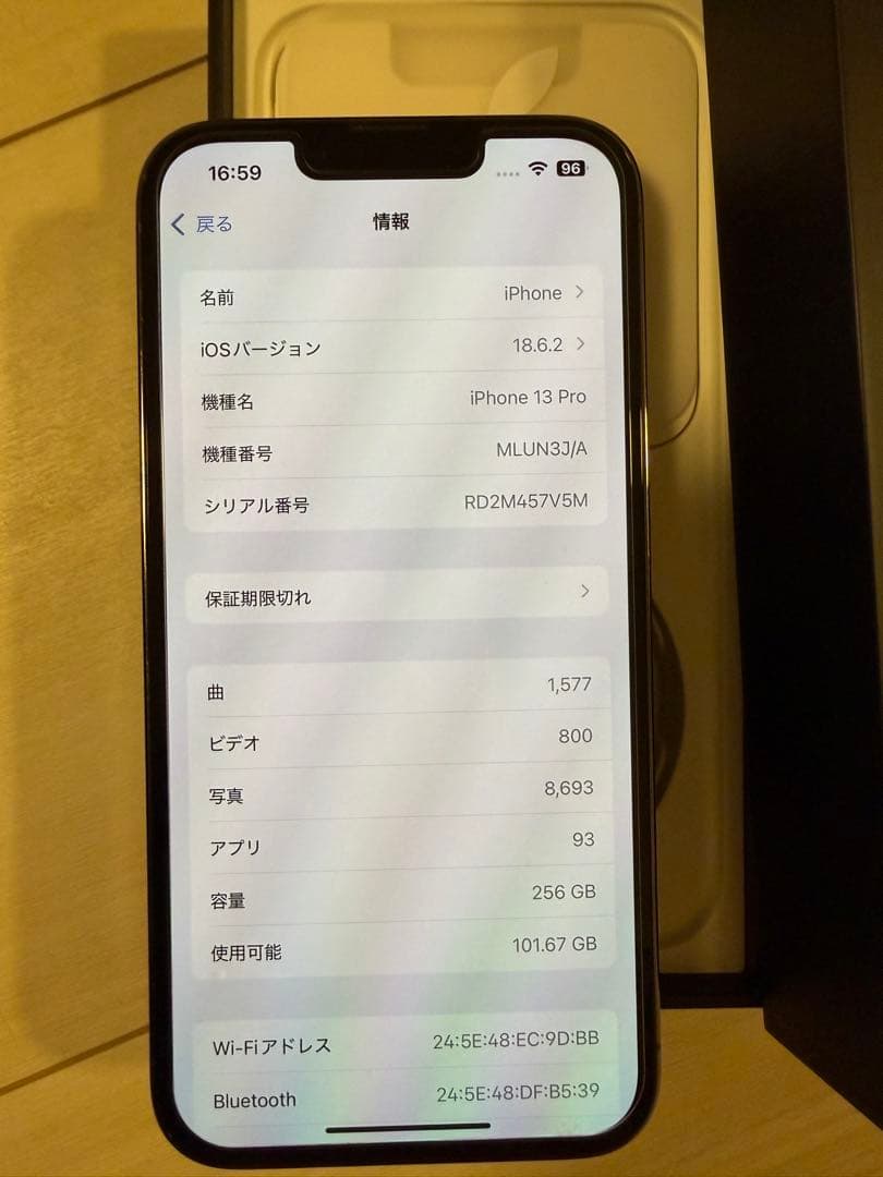 【美品】iPhone13pro グラファイト