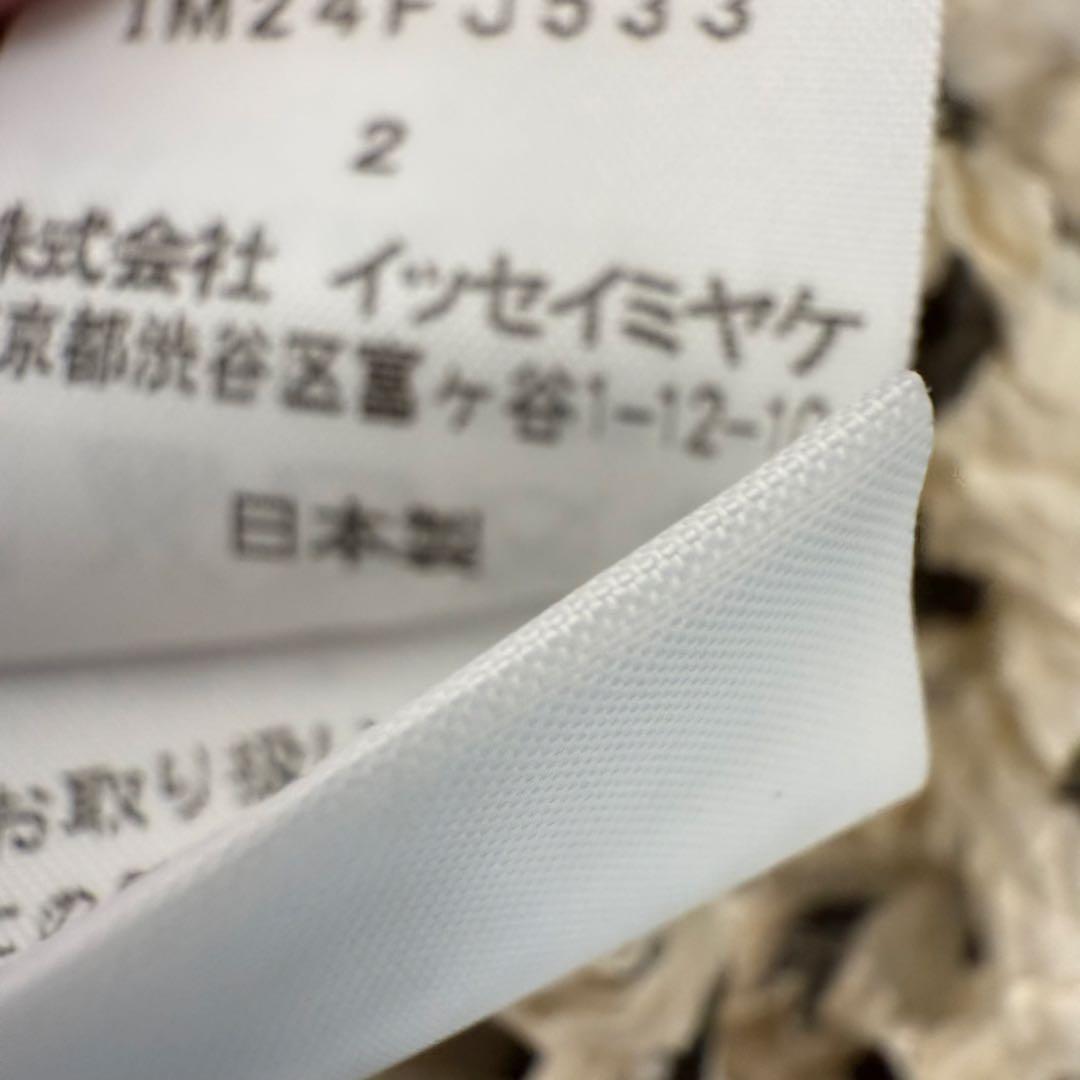 ISSEY MIYAKE 水玉シワ加工タートルネック