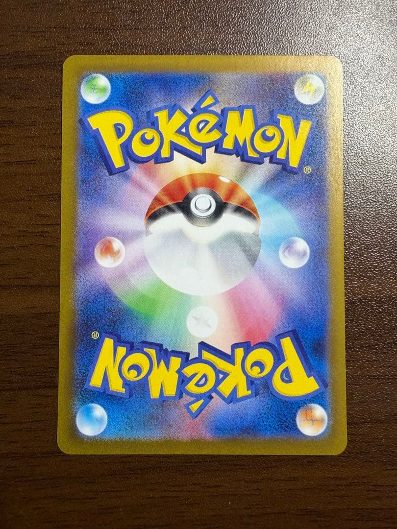 ポケモンカード フクオカのピカチュウ プロモ