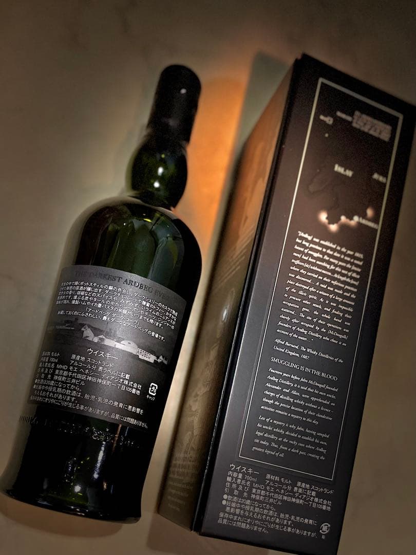 アードベッグ ダーク・コーヴ 箱付き スコッチウイスキー　アイラ　シングルモルト