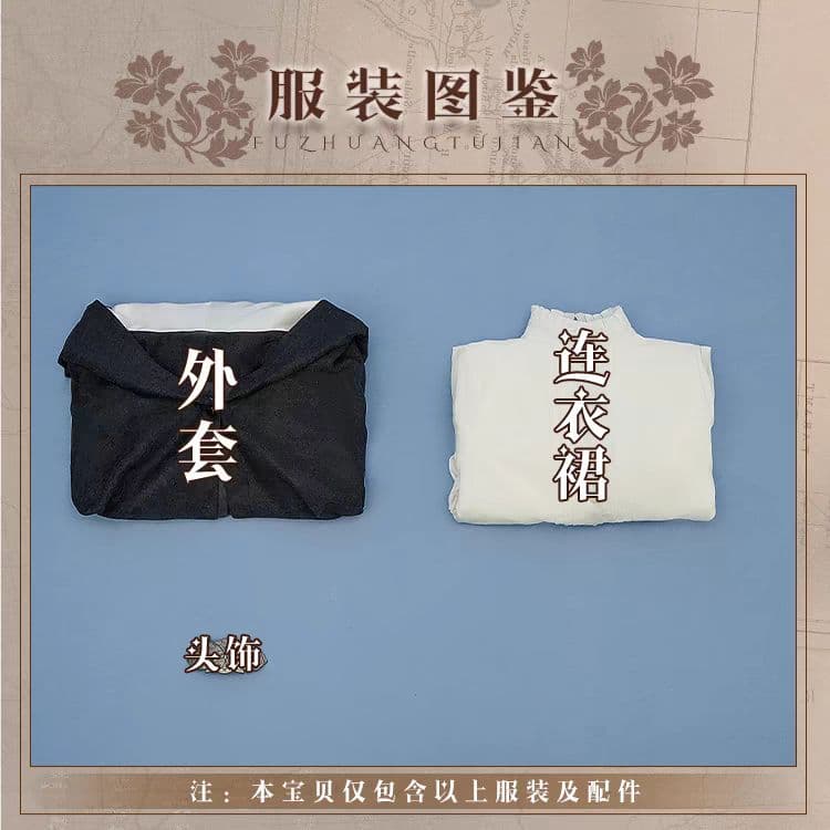 新品未開封 三分妄想 フェルン コスプレ衣装