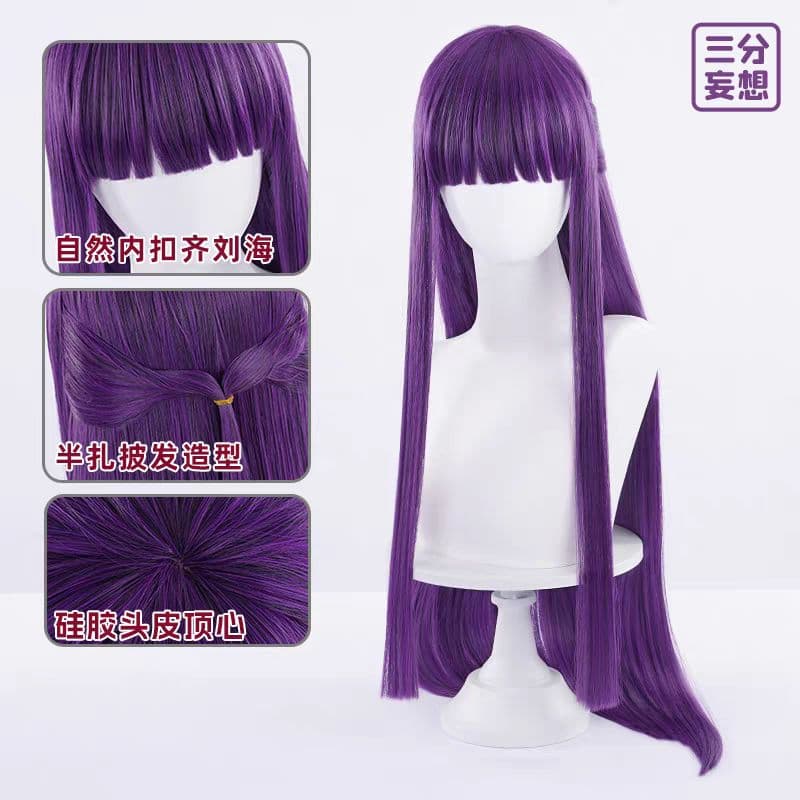 新品未開封 三分妄想 フェルン コスプレ衣装