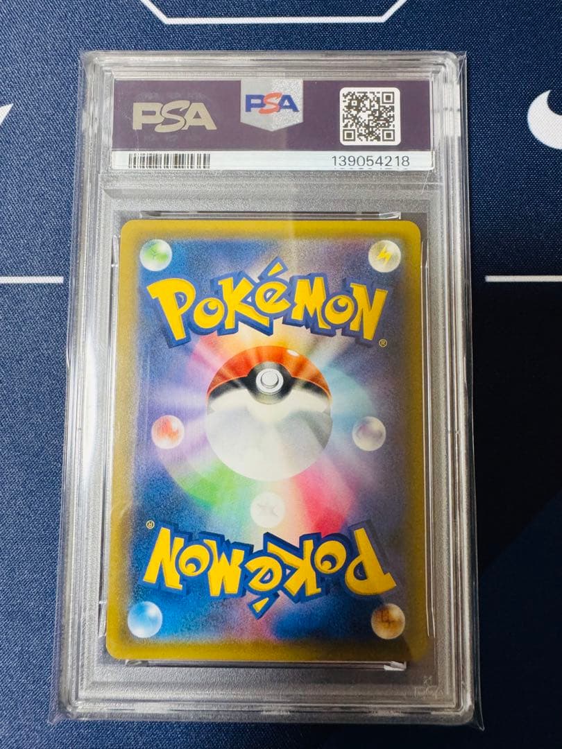 【PSA9】アーマードミュウツー: プロモ[SM-P 365]