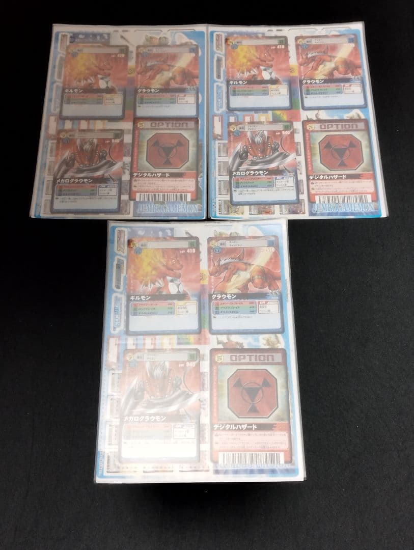 デジモンカードα Evolve Fileセット 6種×3セット