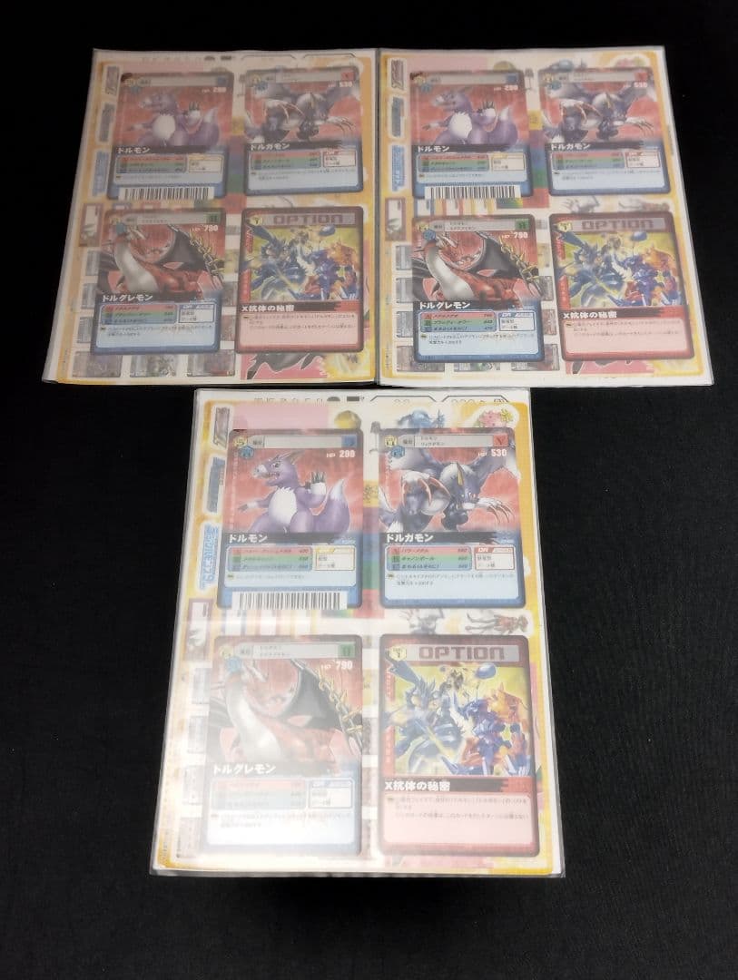 デジモンカードα Evolve Fileセット 6種×3セット