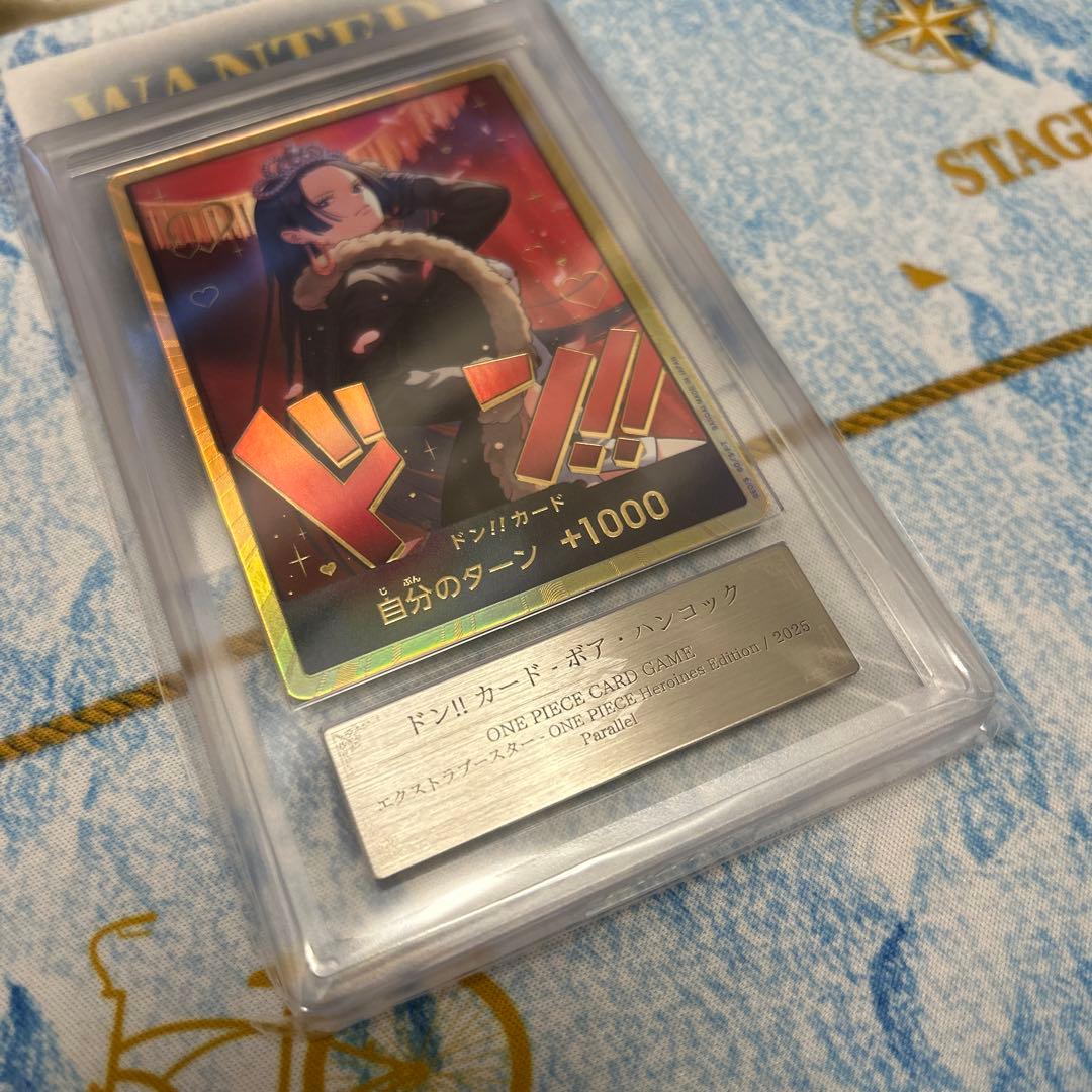 ARS10 ボアハンコック 金ドン ヒロインズエディション