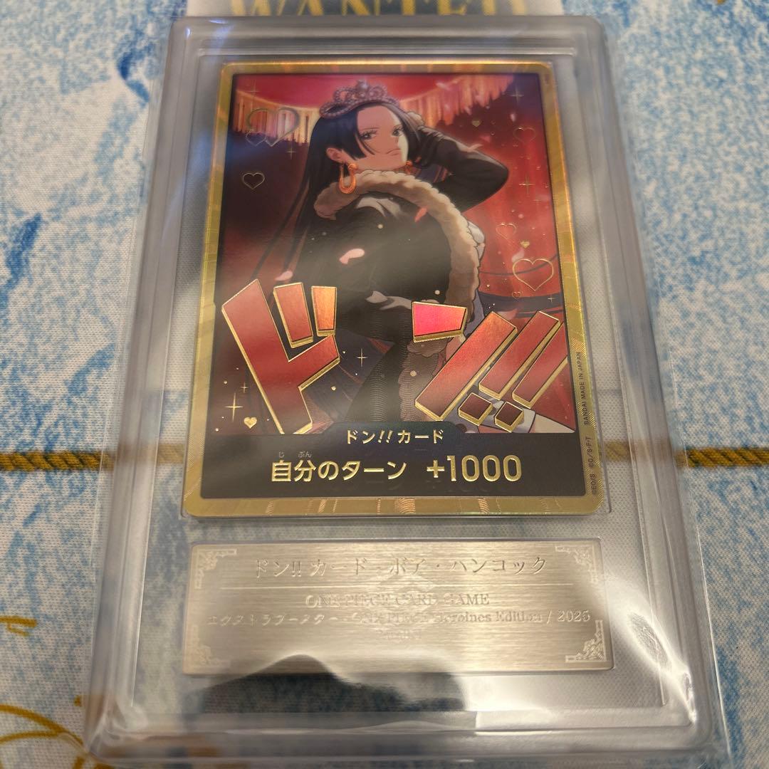 ARS10 ボアハンコック 金ドン ヒロインズエディション