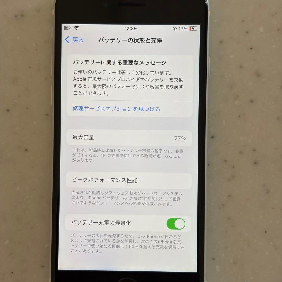 iPhone SE SIMフリー 16GB ホワイト 本体